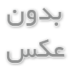 مزایا و محدودیت‌های رادیوگرافی خانگی